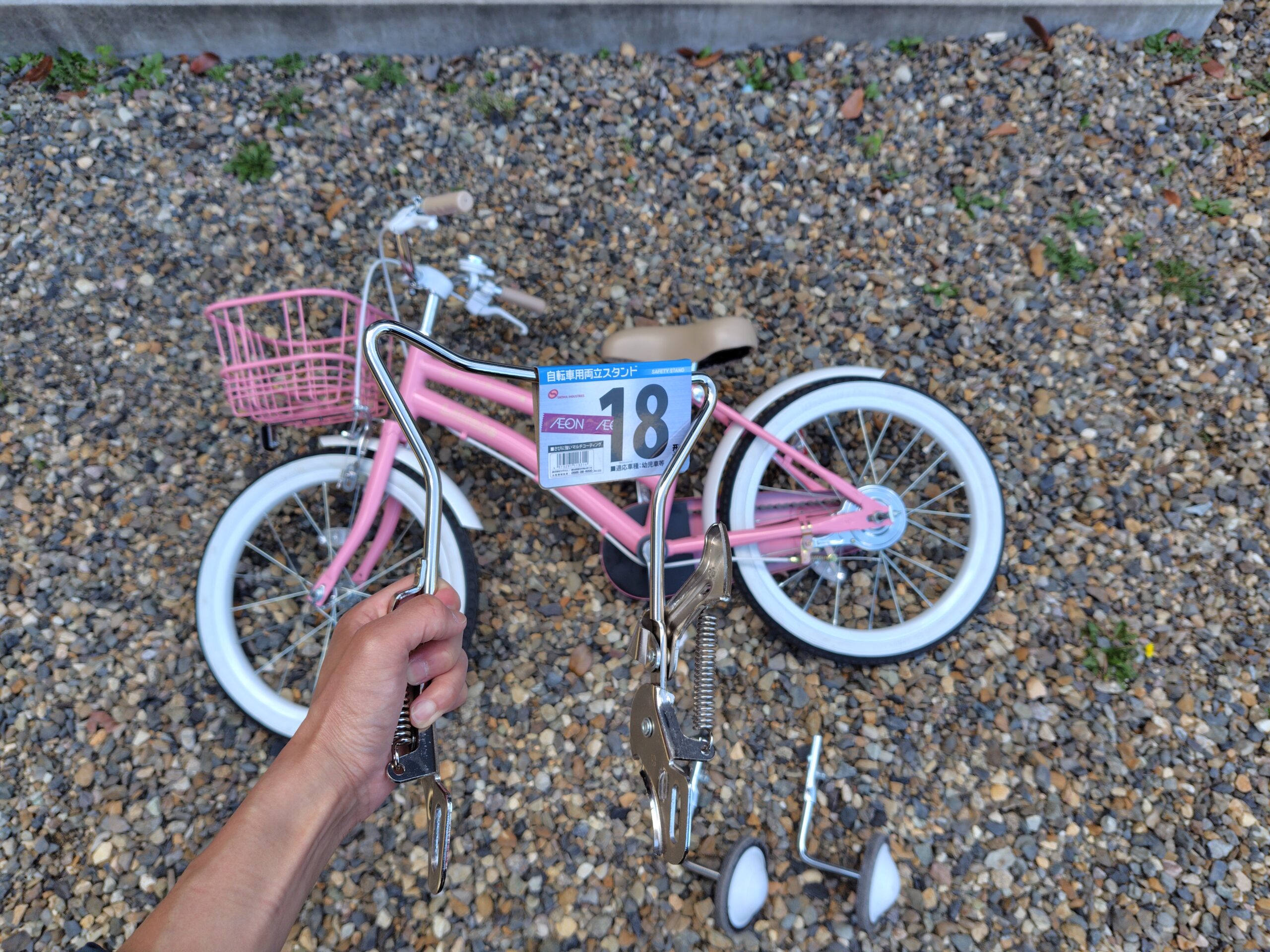 子供用自転車の両立スタンドの取り付け方を解説【サイズの選び方や取付の際の注意点など】